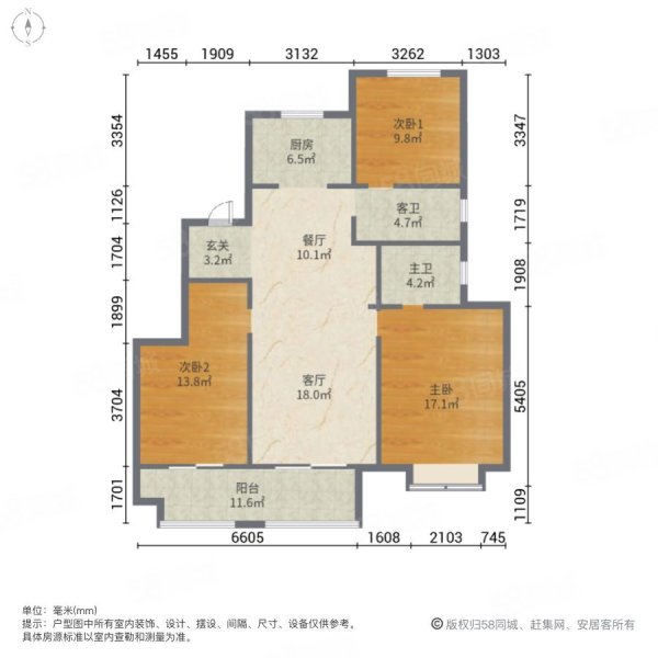 新城水木清华3室2厅2卫134.38㎡南北180万