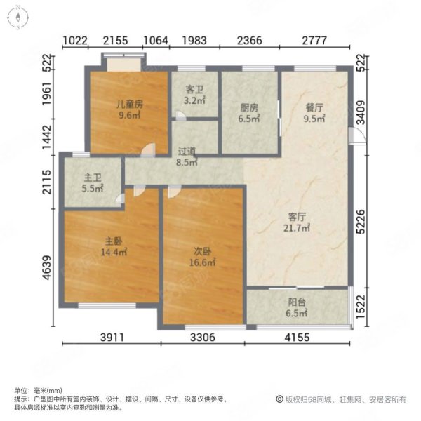 锦华名郡3室2厅2卫126㎡南90万