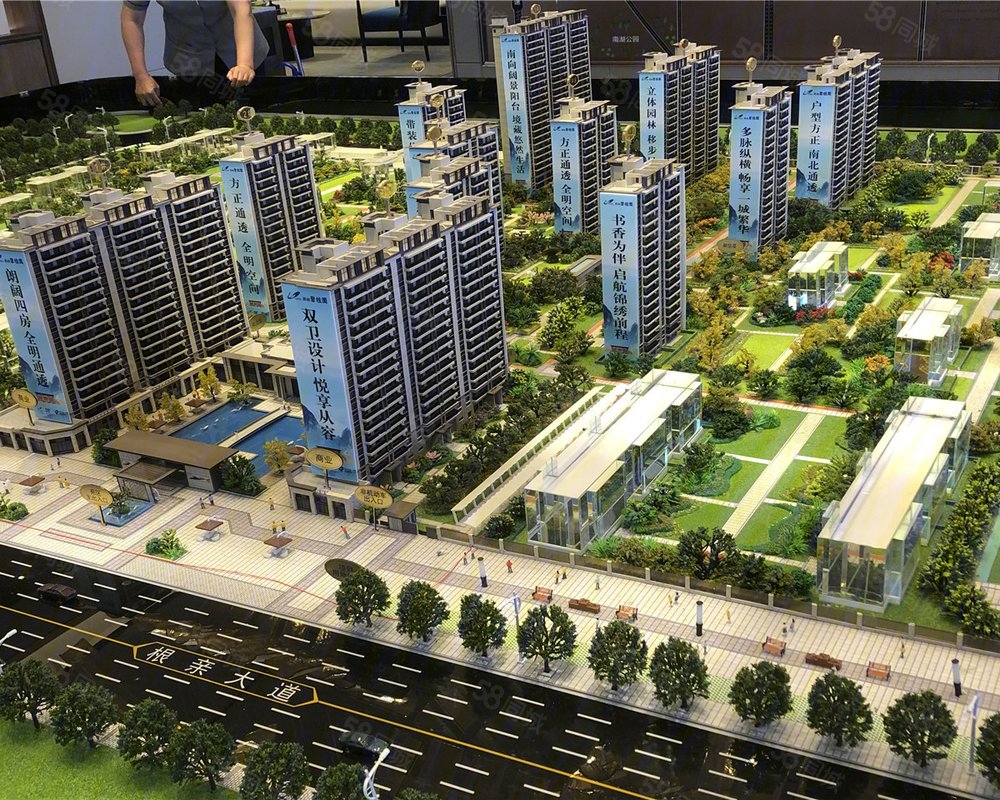 固始碧桂园(新房)