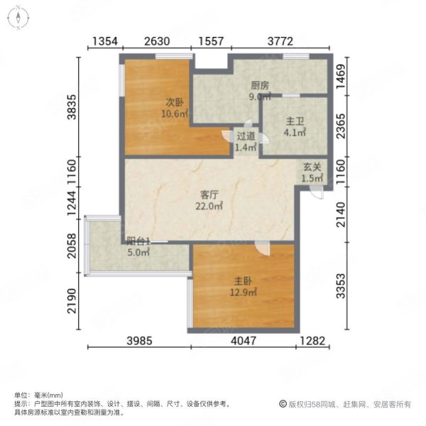 海尚菊苑(南区)2室1厅1卫82.96㎡南250万