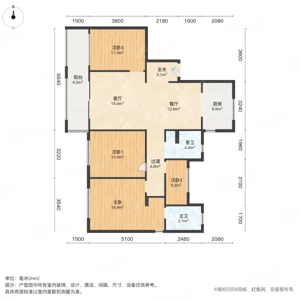 中梁壹号院4室2厅2卫125㎡东西81万