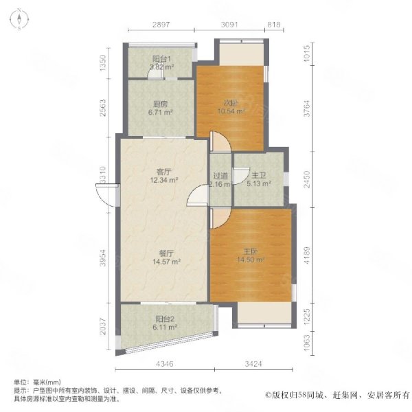 名都新城(三期)2室2厅1卫99.14㎡南北750万