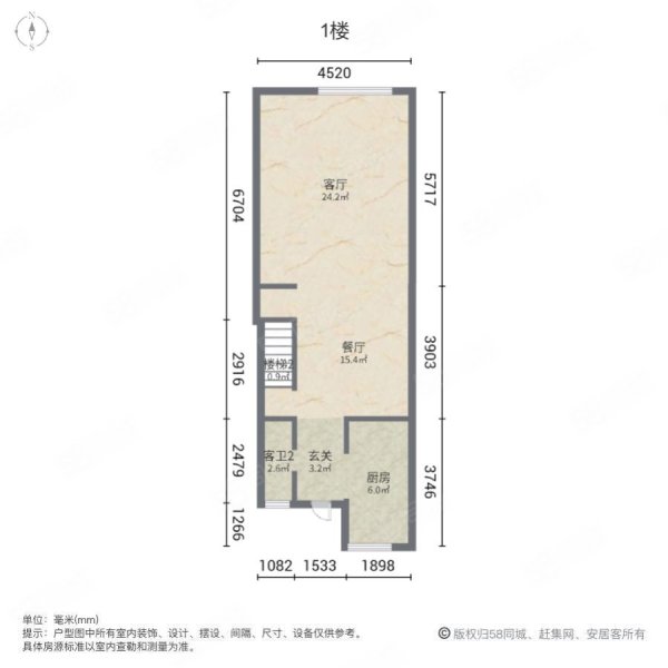 中航城国际社区(别墅)5室2厅3卫169.82㎡南北350万
