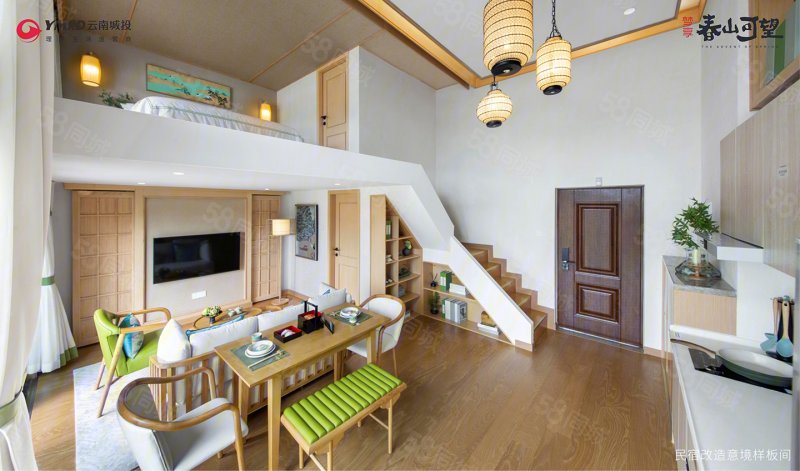 梦享春山可望商办1室1厅34㎡41万二手房图片