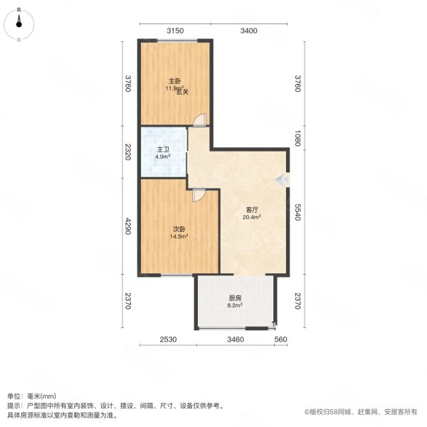 平阳小区2室1厅1卫63㎡南北30.8万