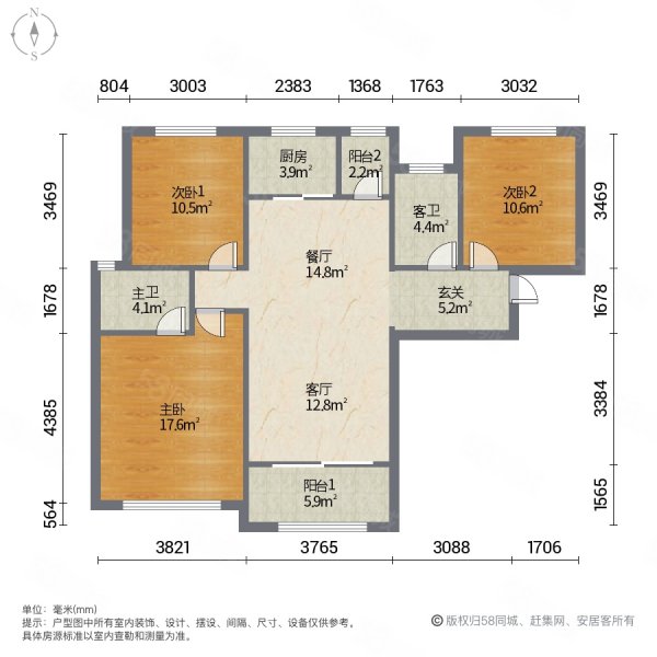 中国铁建花语城3室2厅2卫118.44㎡南北190万