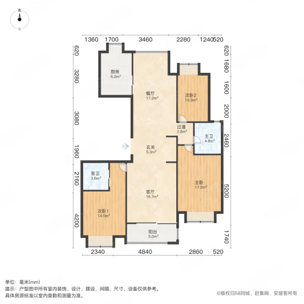 地产尚海郦景3室2厅2卫137.62㎡南北1480万