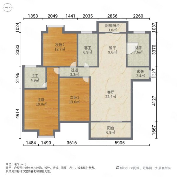 宇济滨湖天地菊苑4室2厅2卫139.9㎡南北105万