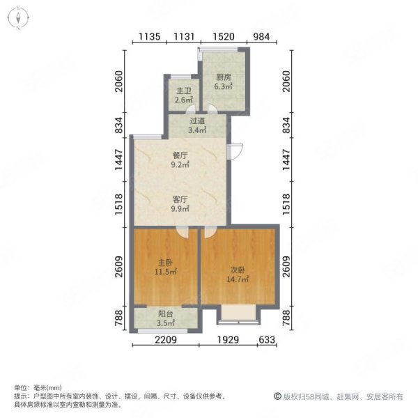 惊驾名庭(北区)2室2厅1卫87.67㎡南北189万