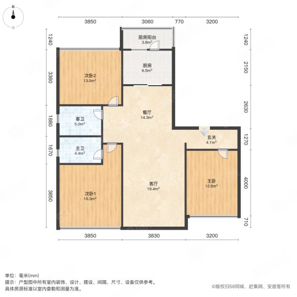 碧桂园紫龙府3室2厅2卫125㎡南北86.8万