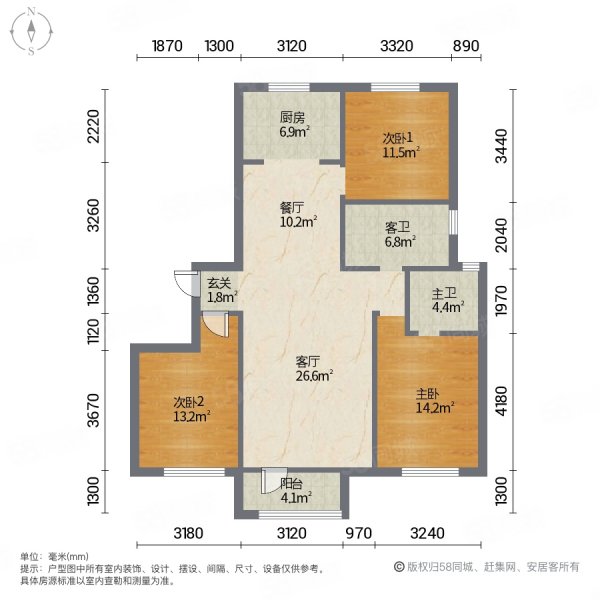 万达华府3室2厅2卫136㎡南北93万