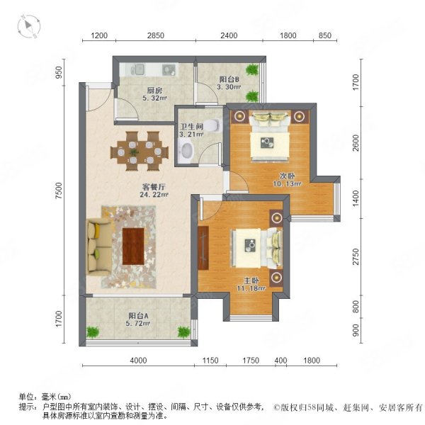 下一站都市2室2厅1卫80.28㎡西南156万