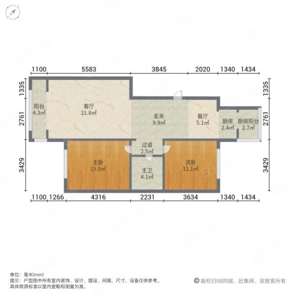 翡翠花溪2室2厅1卫96.58㎡南北70万