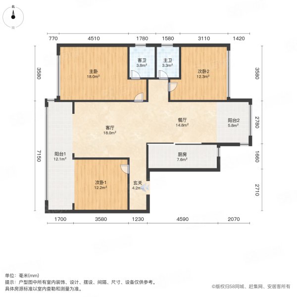 杭颐师大状元府(东区)3室2厅2卫119㎡南91.99万