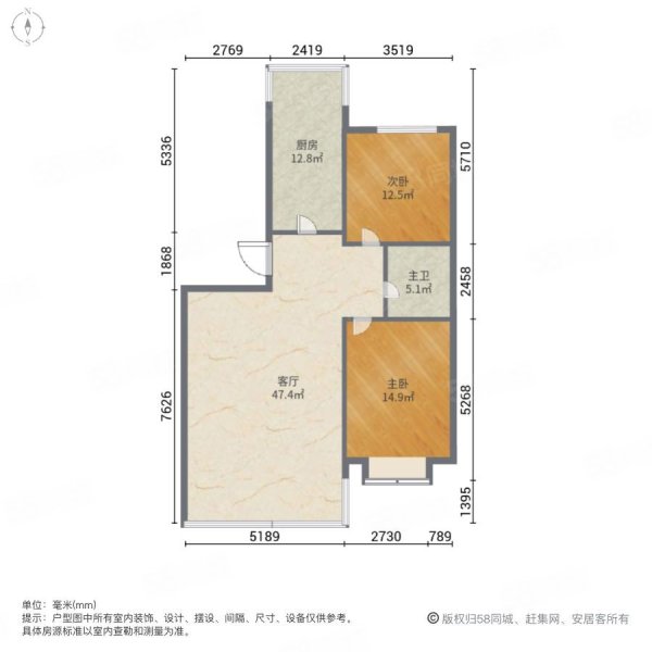 名人花园2室1厅1卫108㎡南北81.6万