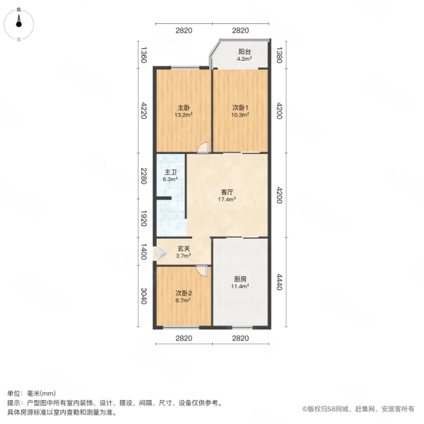 錦繡花園3室1廳1衛(wèi)94.25㎡南北143萬