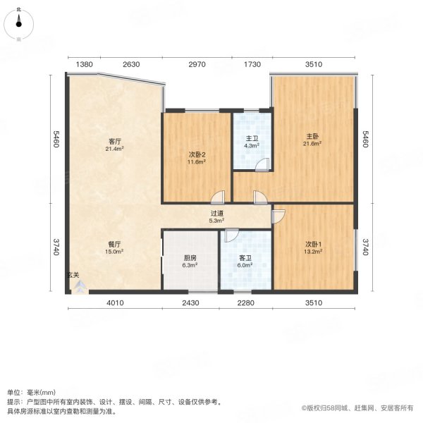 富城国际B区3室2厅2卫134㎡南65万