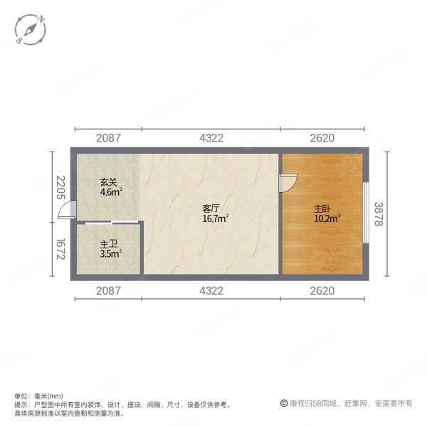 长江花园(二道区)1室1厅1卫57.84㎡南25万