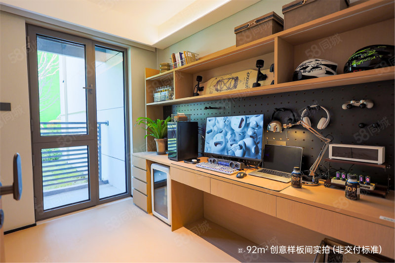 星耀未来3室2厅92㎡515万二手房图片