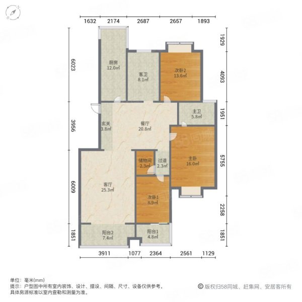 滨江花苑(杨木碶路28弄)3室2厅2卫144.22㎡南北288万