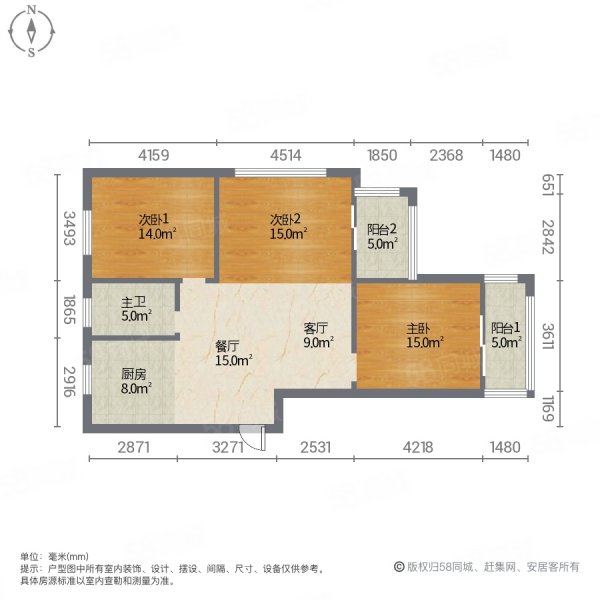 福泰嘉园3室2厅1卫90㎡南北69.8万