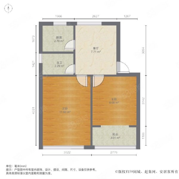 竹园新村(浦东)2室1厅1卫58.83㎡南北400万