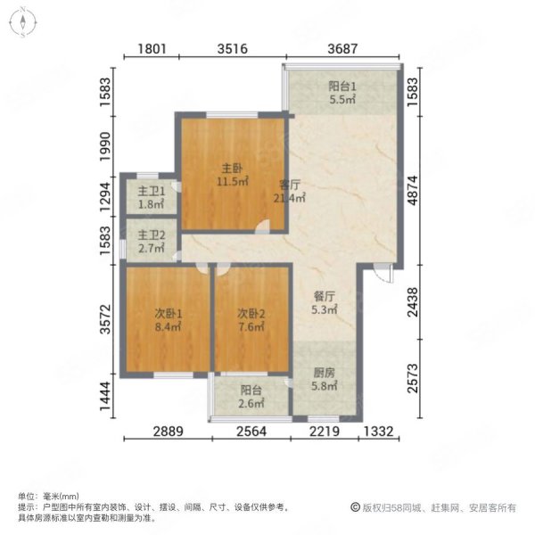 前海花园3室2厅2卫92㎡南北578万