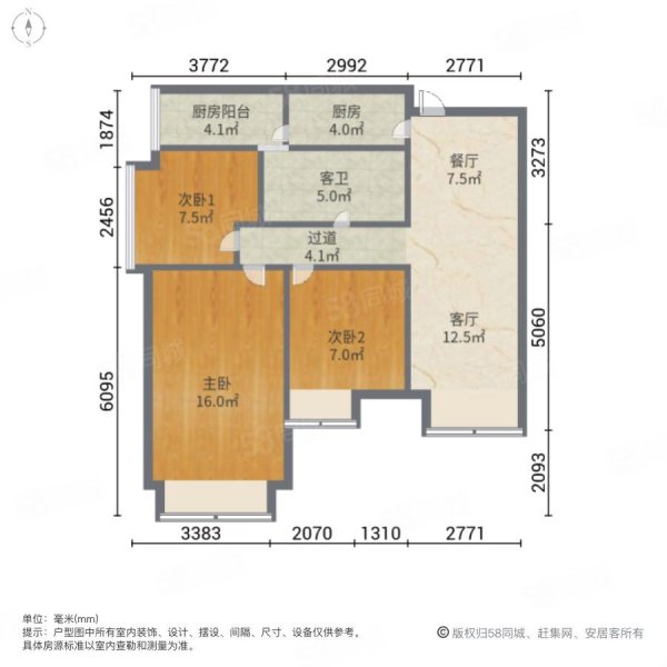 首创花与城(一期)3室2厅1卫86.94㎡北145万