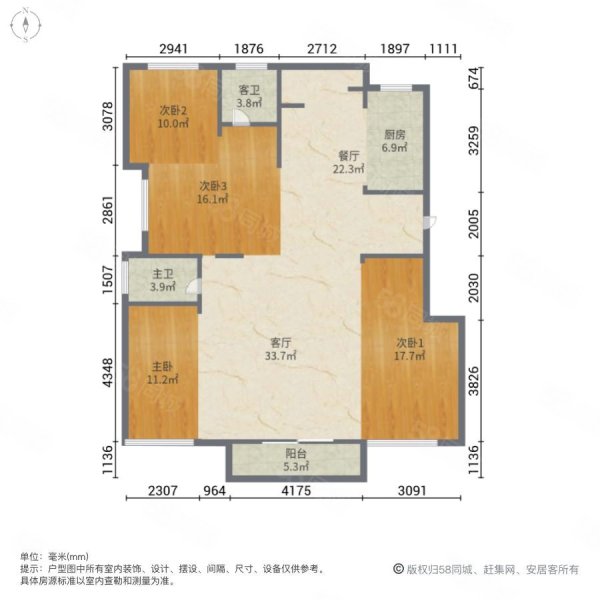 公园世家(柯城)4室2厅2卫100㎡南105万
