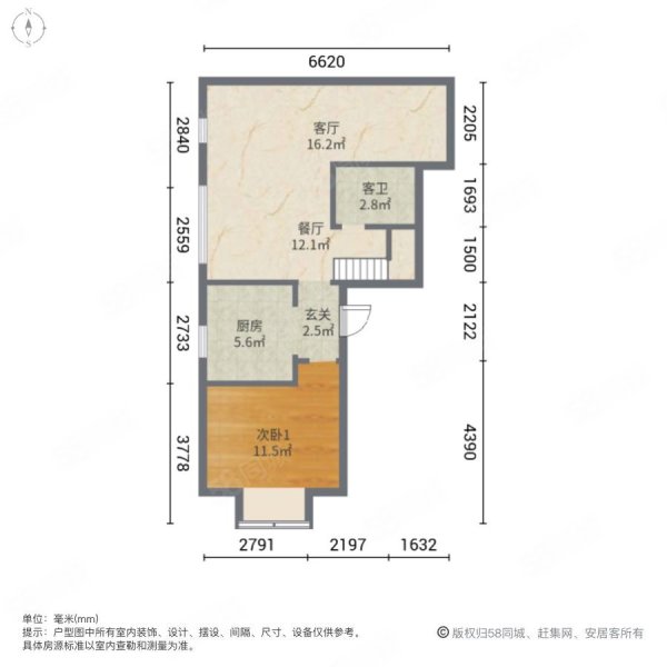 龙湖春江彼岸(二期西区)4室2厅2卫119.73㎡南北298万