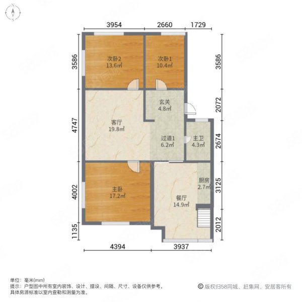 南京国际小商品城3室2厅1卫140㎡南北72万