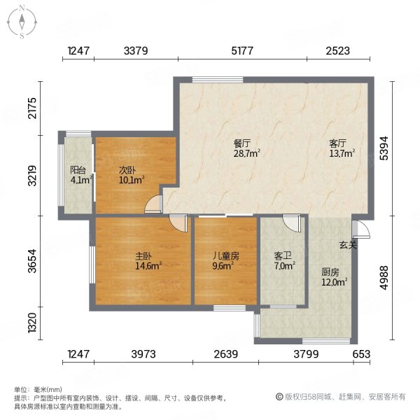 恒隆四季城户型图图片