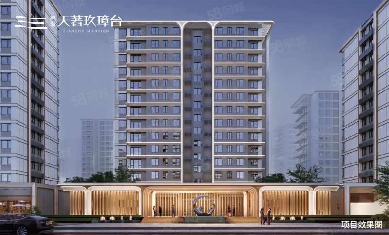 鹏渤天著玖璋台3室2厅110㎡73万二手房图片