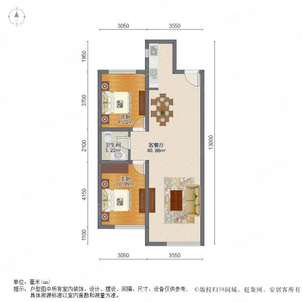 中海国际社区学府2室2厅1卫100.04㎡南北180万