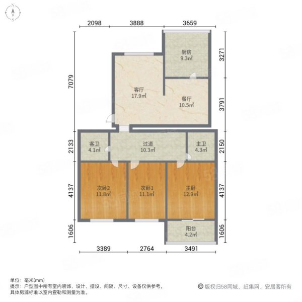 新新家园3室2厅2卫130.86㎡南北66万