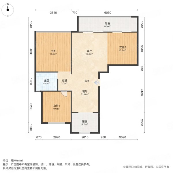 熙悦府3室2厅2卫115㎡南北163万