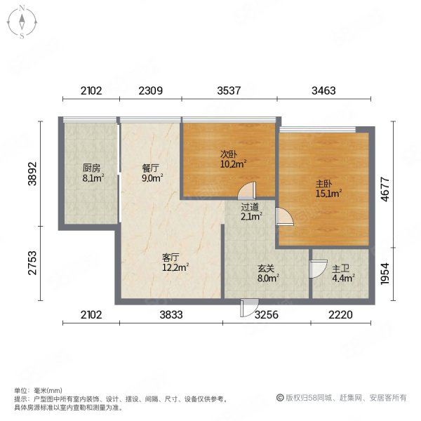 虹业大楼2室2厅1卫83㎡南北280万