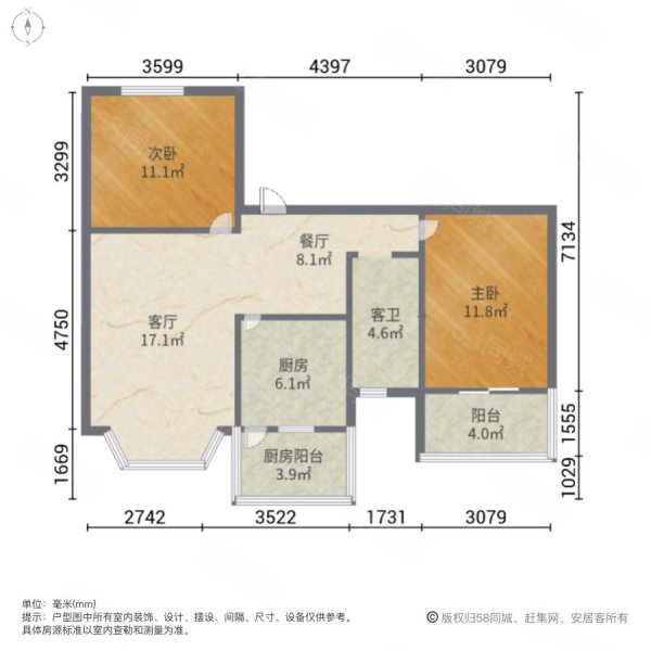大庆蜀苑2室2厅1卫85㎡南北49.8万