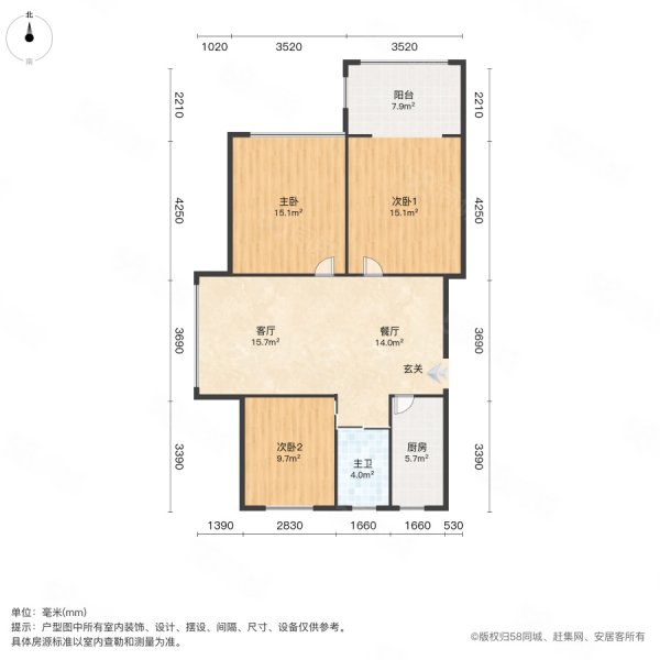 永安里3室2厅1卫96㎡南北65万