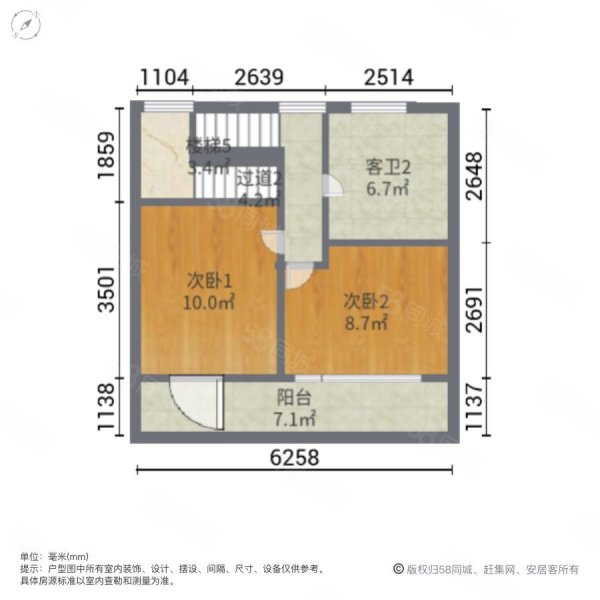 顺德碧桂园蓝天花语5室2厅3卫240㎡南700万