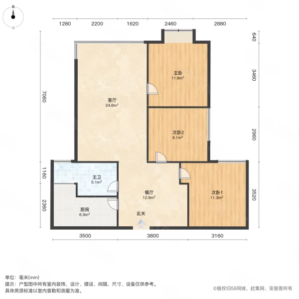 九州龙城3室2厅1卫100㎡南北73.8万