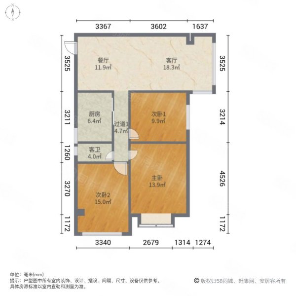 安正中央花园3室2厅1卫115㎡南52万