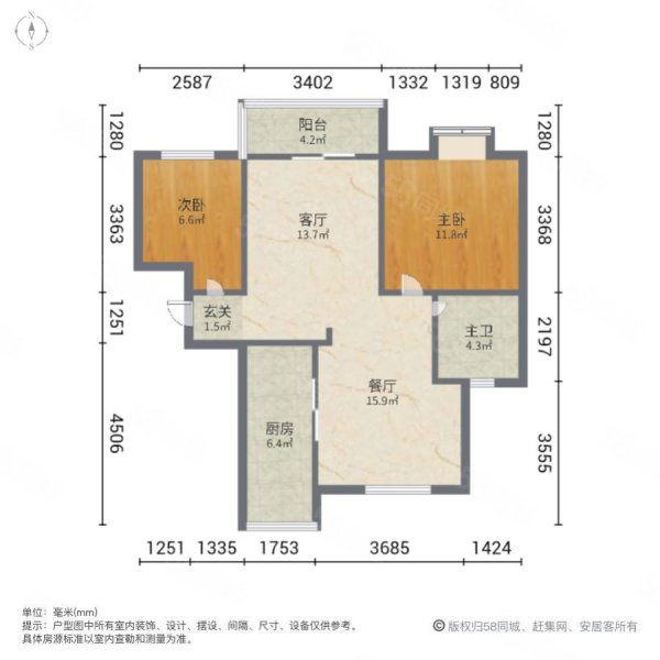 高行绿洲五期2室2厅1卫93.34㎡南北400万