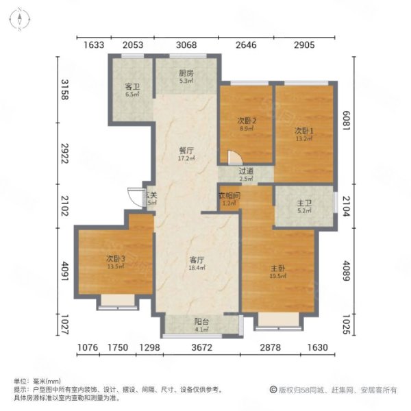 恒达阳光城(长葛)4室2厅2卫154.95㎡南北98万