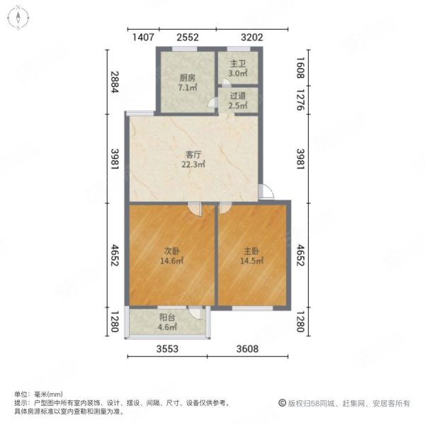 阜纺小区西区2室1厅1卫73㎡南47万