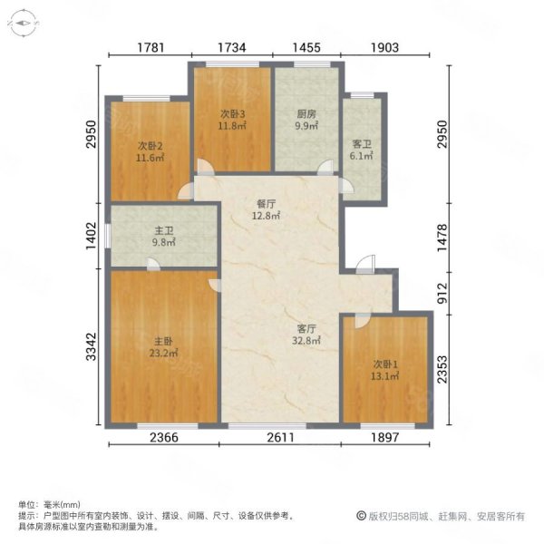 远洋戛纳小镇4室2厅2卫137.19㎡南北115万