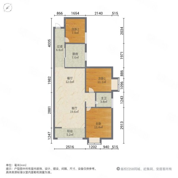 水木清华3室2厅1卫102㎡南北46.8万