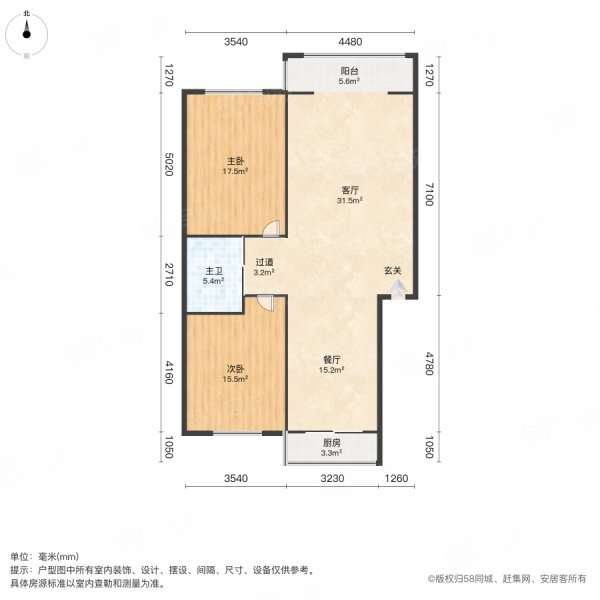 宏宇富宸嘉园2室2厅1卫92.68㎡南北42.8万