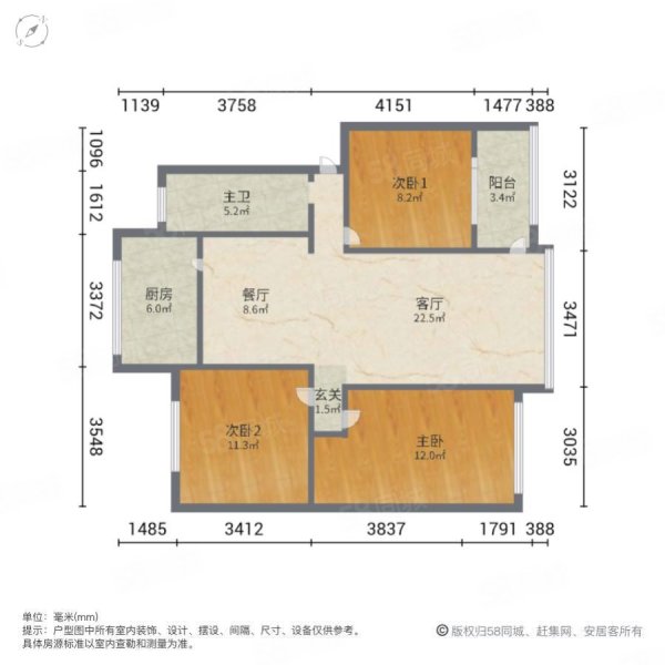 中国人民银行家属院3室2厅1卫90㎡南北59.8万