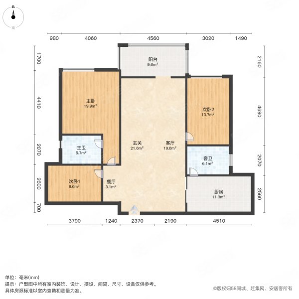 宜阳小区3室2厅2卫126㎡南北145万